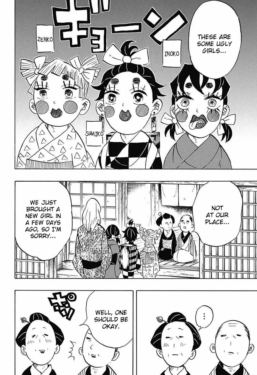 Kimetsu no Yaiba - 71 page 16