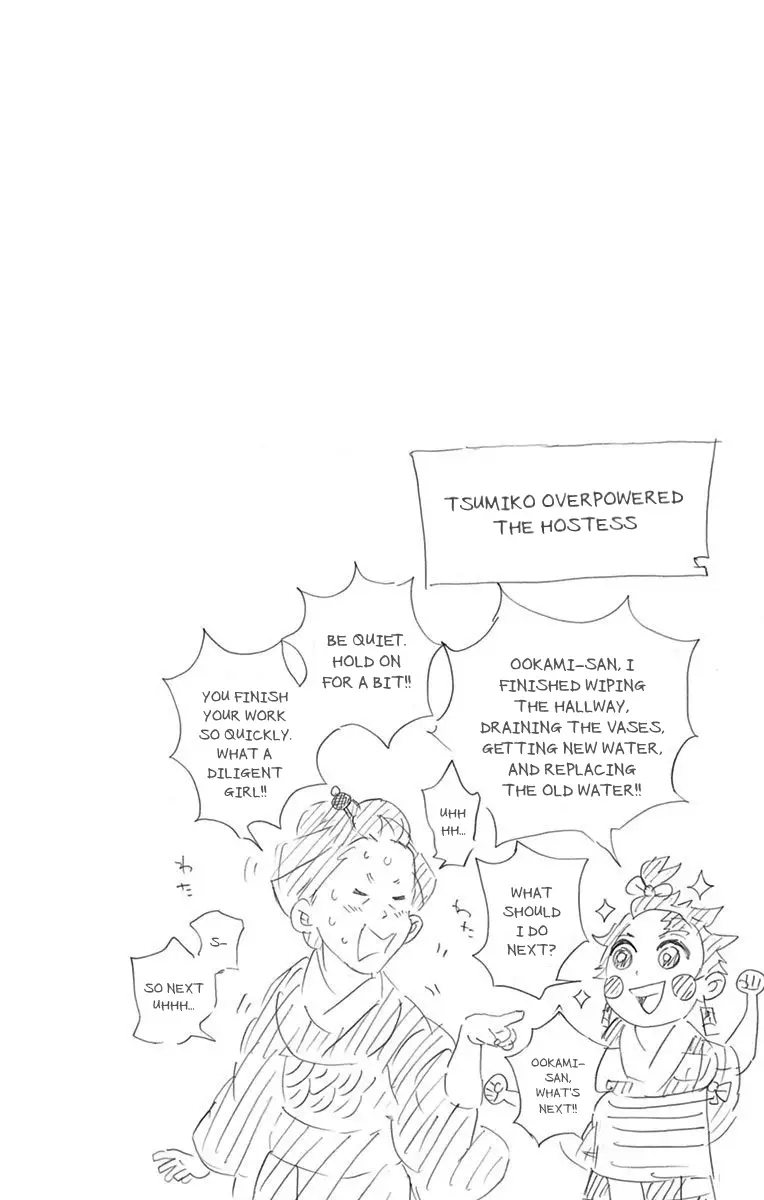 Kimetsu no Yaiba - 79.5 page 8
