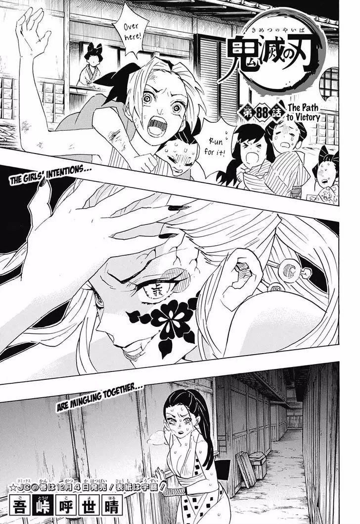 Kimetsu no Yaiba - 88 page 1