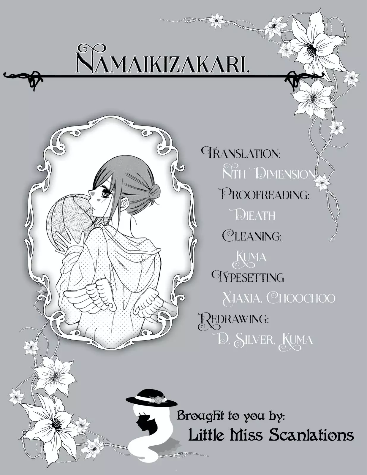 Namaikizakari. - 116 page 31