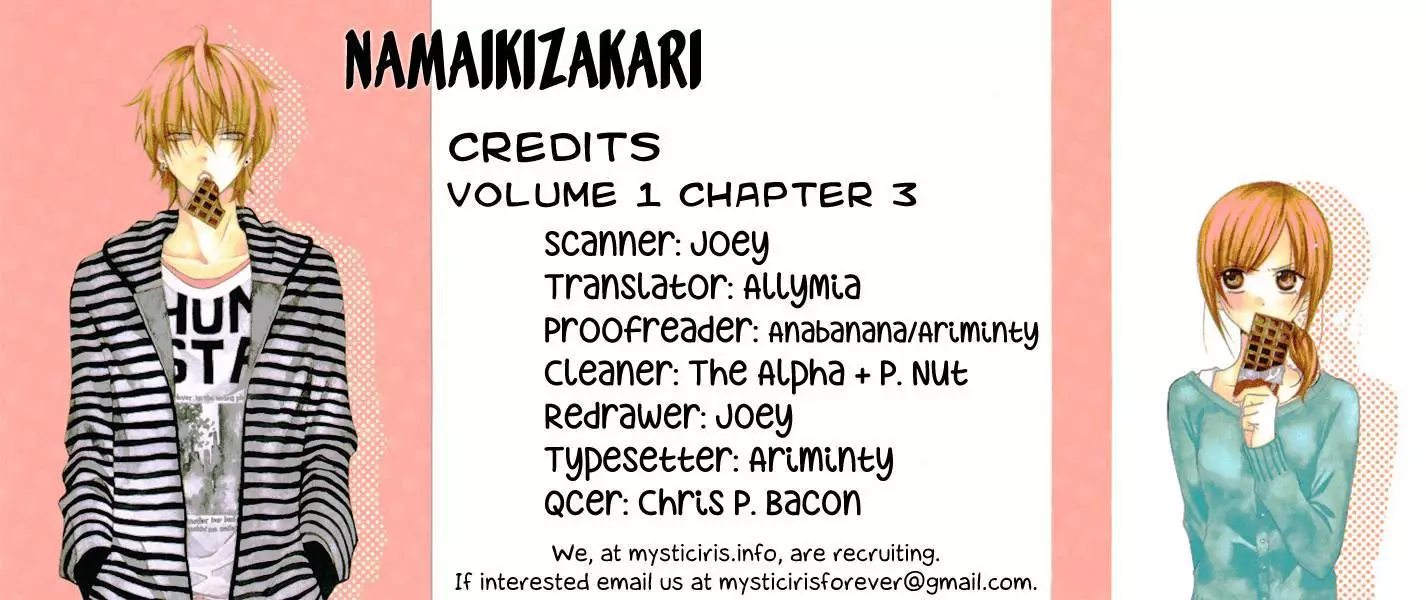 Namaikizakari. - 3 page p_00032
