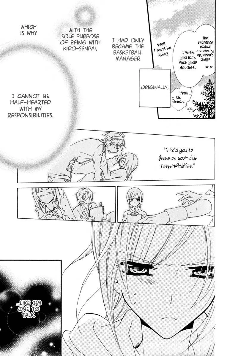 Namaikizakari. - 4 page p_00019
