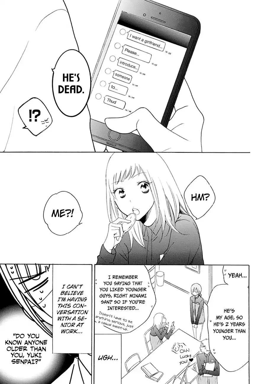 Namaikizakari. - 98 page 7