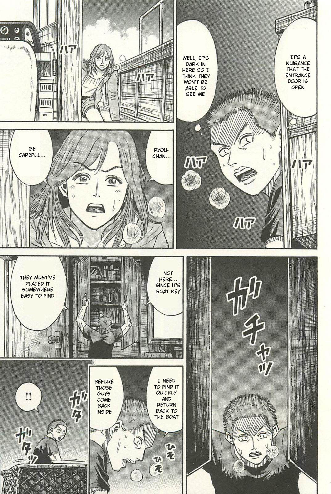 Higanjima - Last 47 Days - 10 page 9