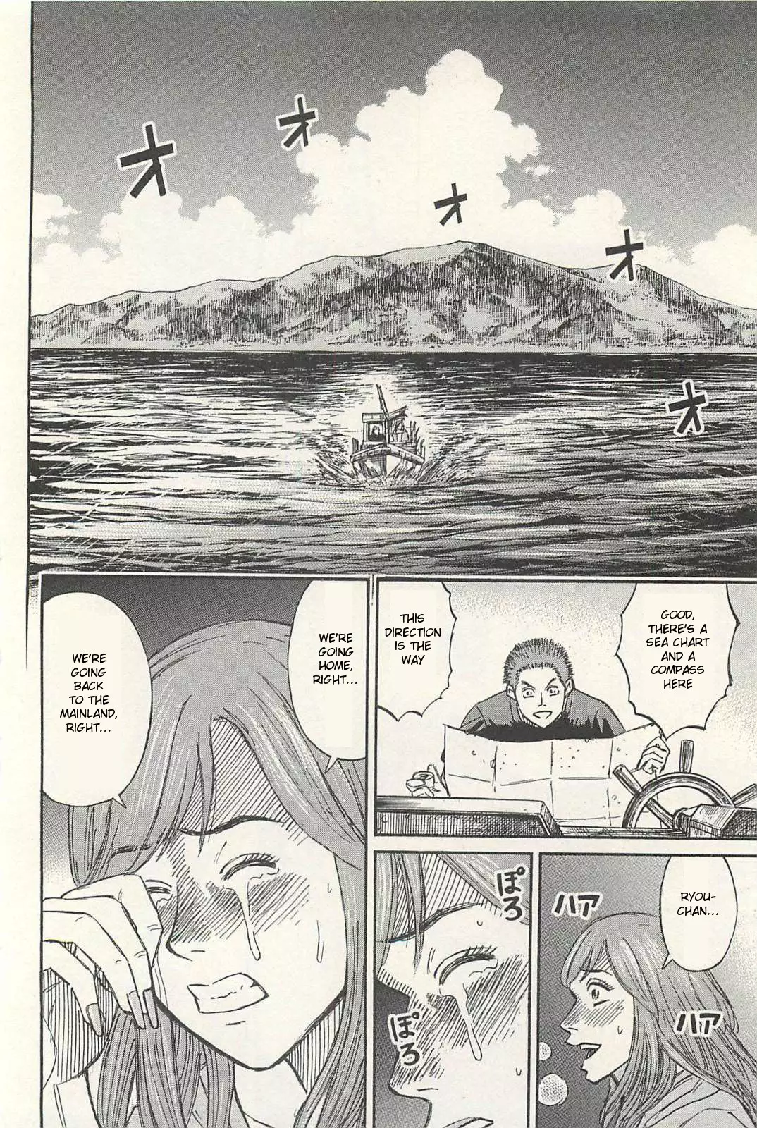 Higanjima - Last 47 Days - 11 page 10