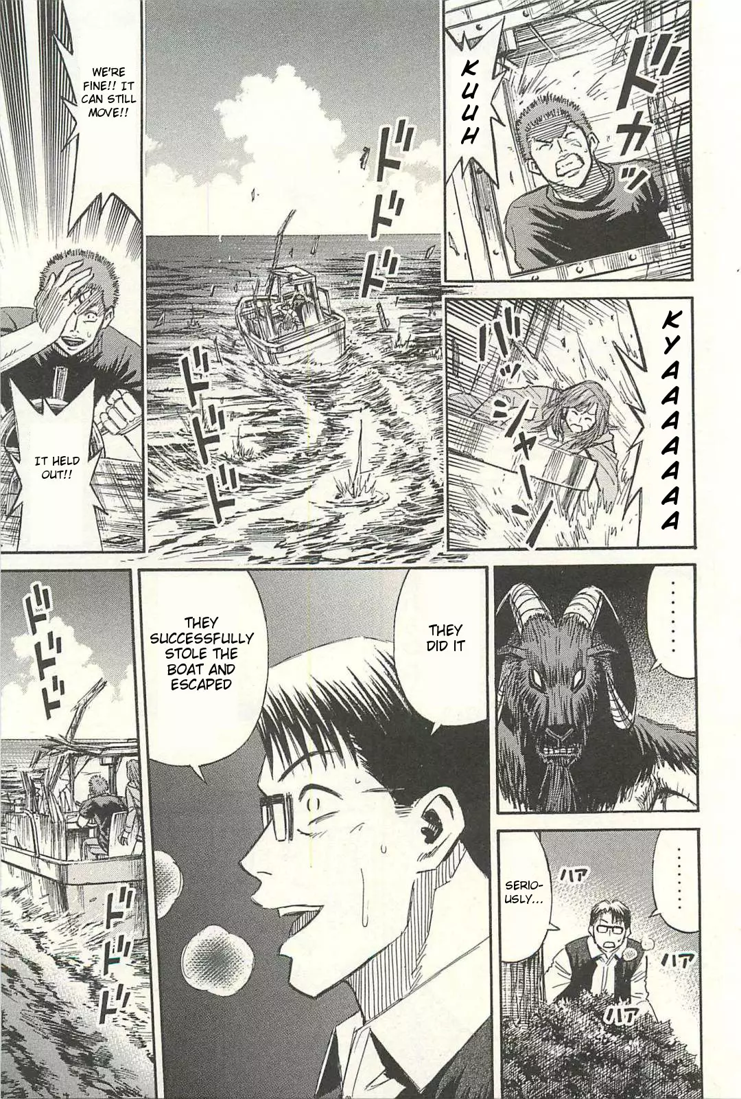 Higanjima - Last 47 Days - 11 page 9
