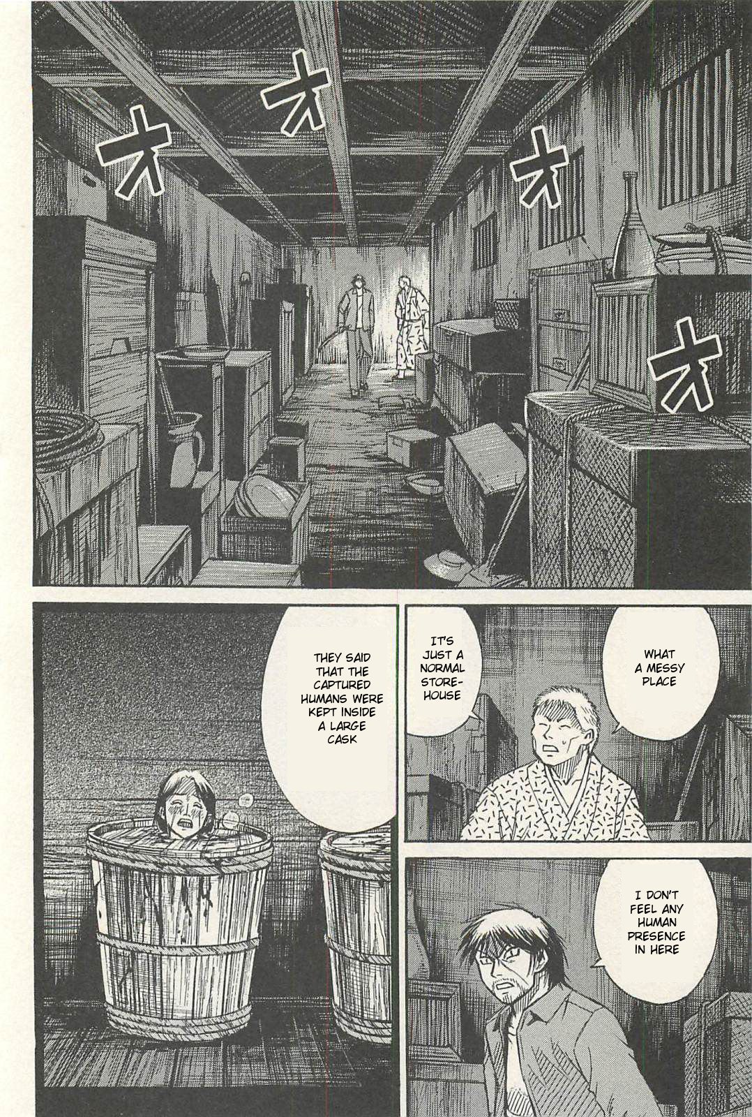 Higanjima - Last 47 Days - 13 page 14