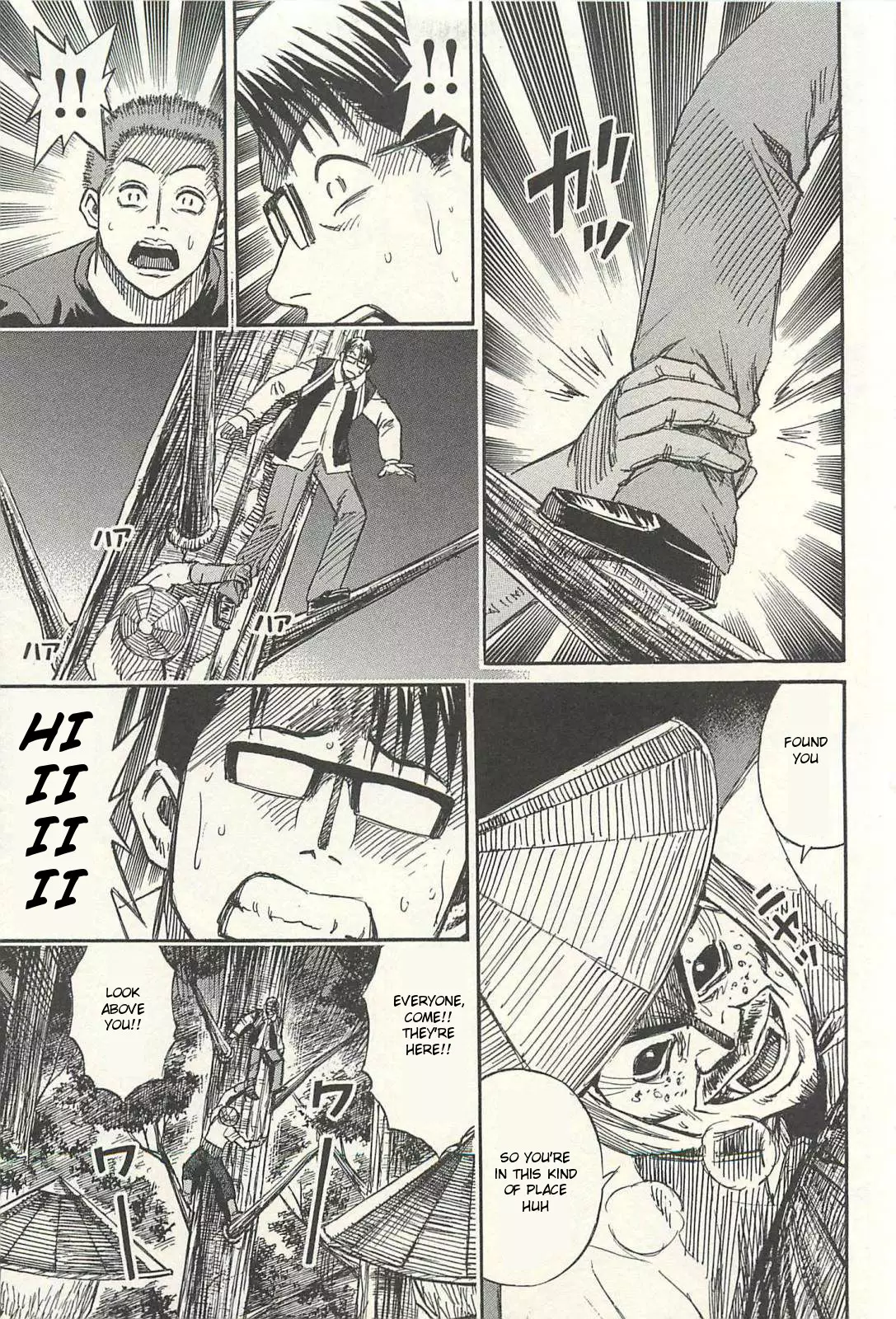 Higanjima - Last 47 Days - 14 page 11