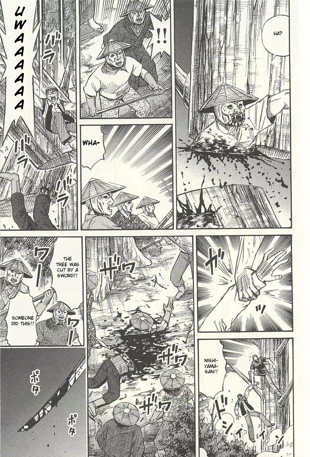 Higanjima - Last 47 Days - 14 page 13