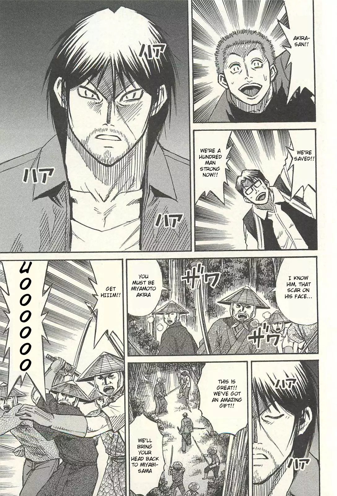 Higanjima - Last 47 Days - 14 page 15