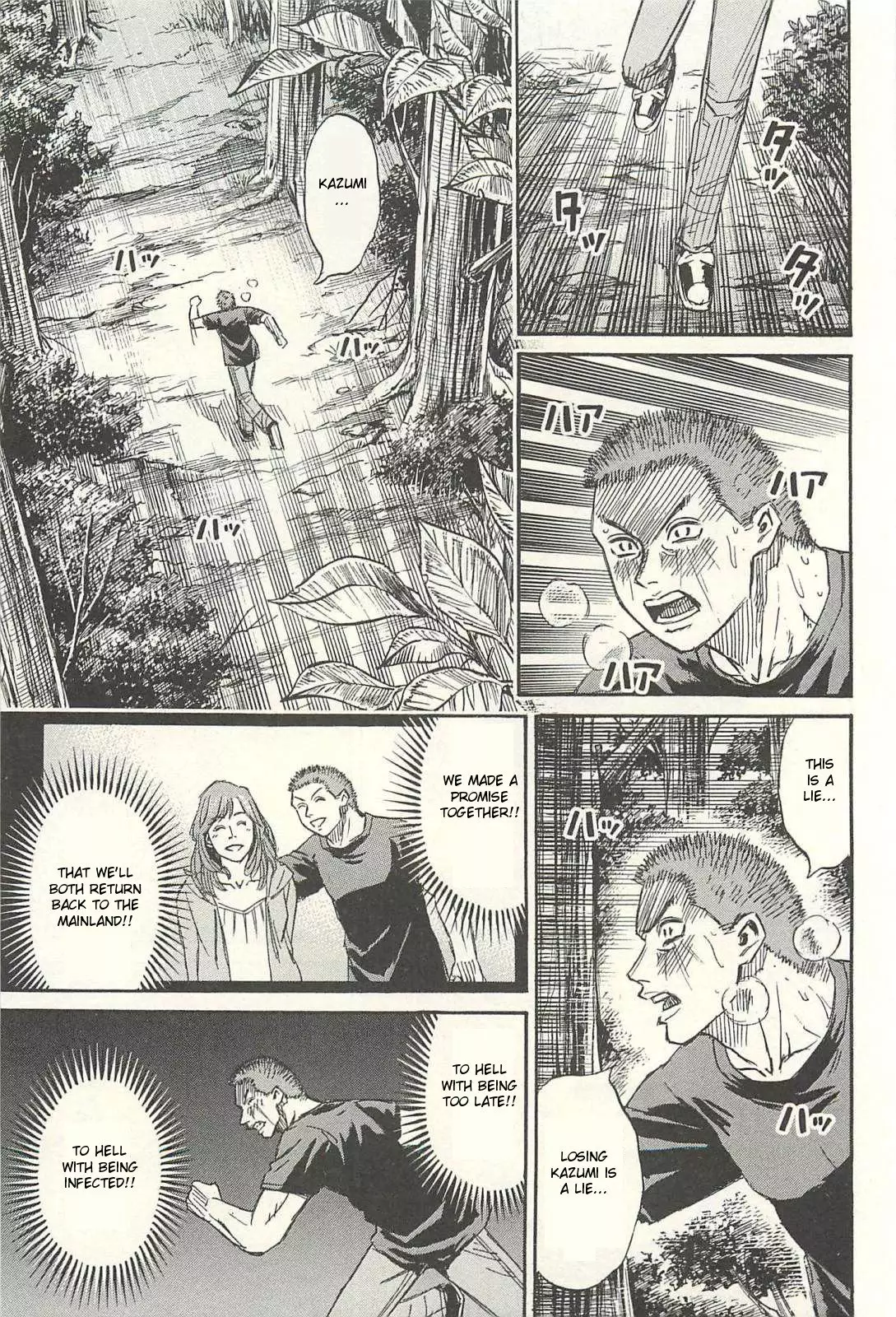 Higanjima - Last 47 Days - 15 page 5