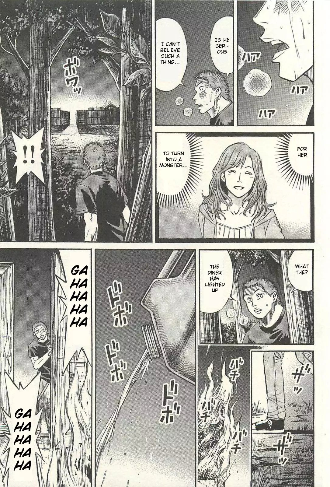 Higanjima - Last 47 Days - 15 page 7