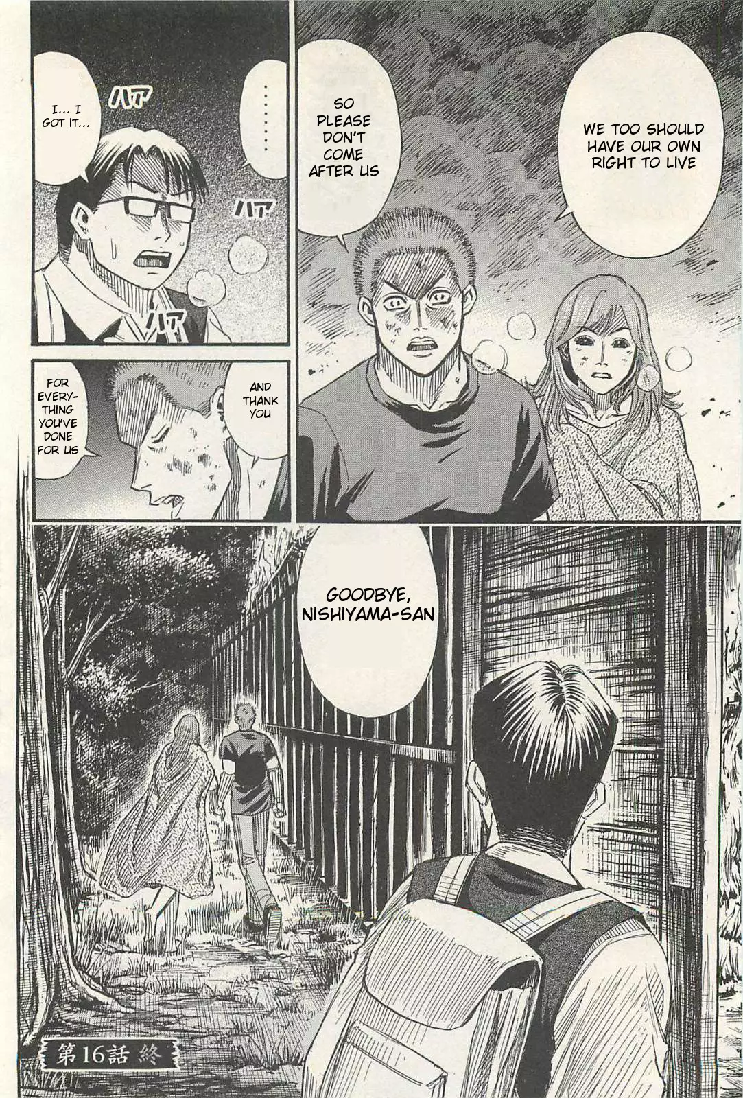 Higanjima - Last 47 Days - 16 page 19