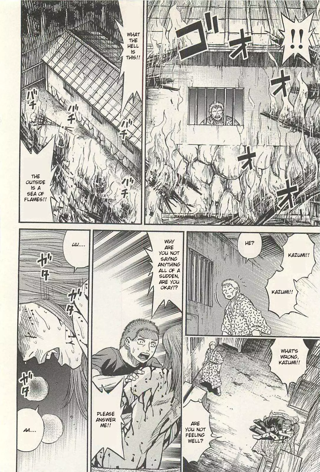 Higanjima - Last 47 Days - 16 page 4