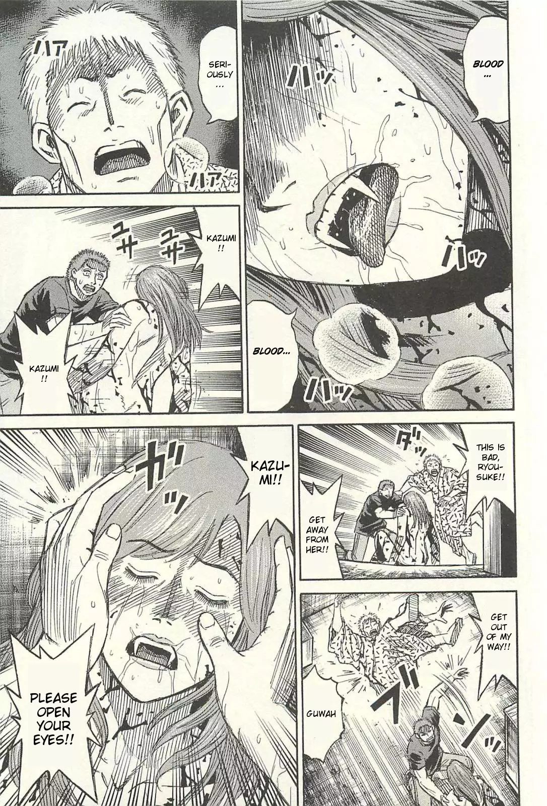 Higanjima - Last 47 Days - 16 page 5