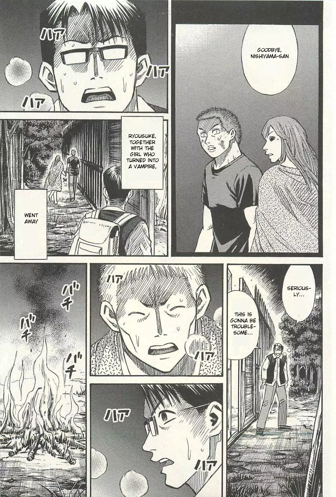 Higanjima - Last 47 Days - 17 page 1