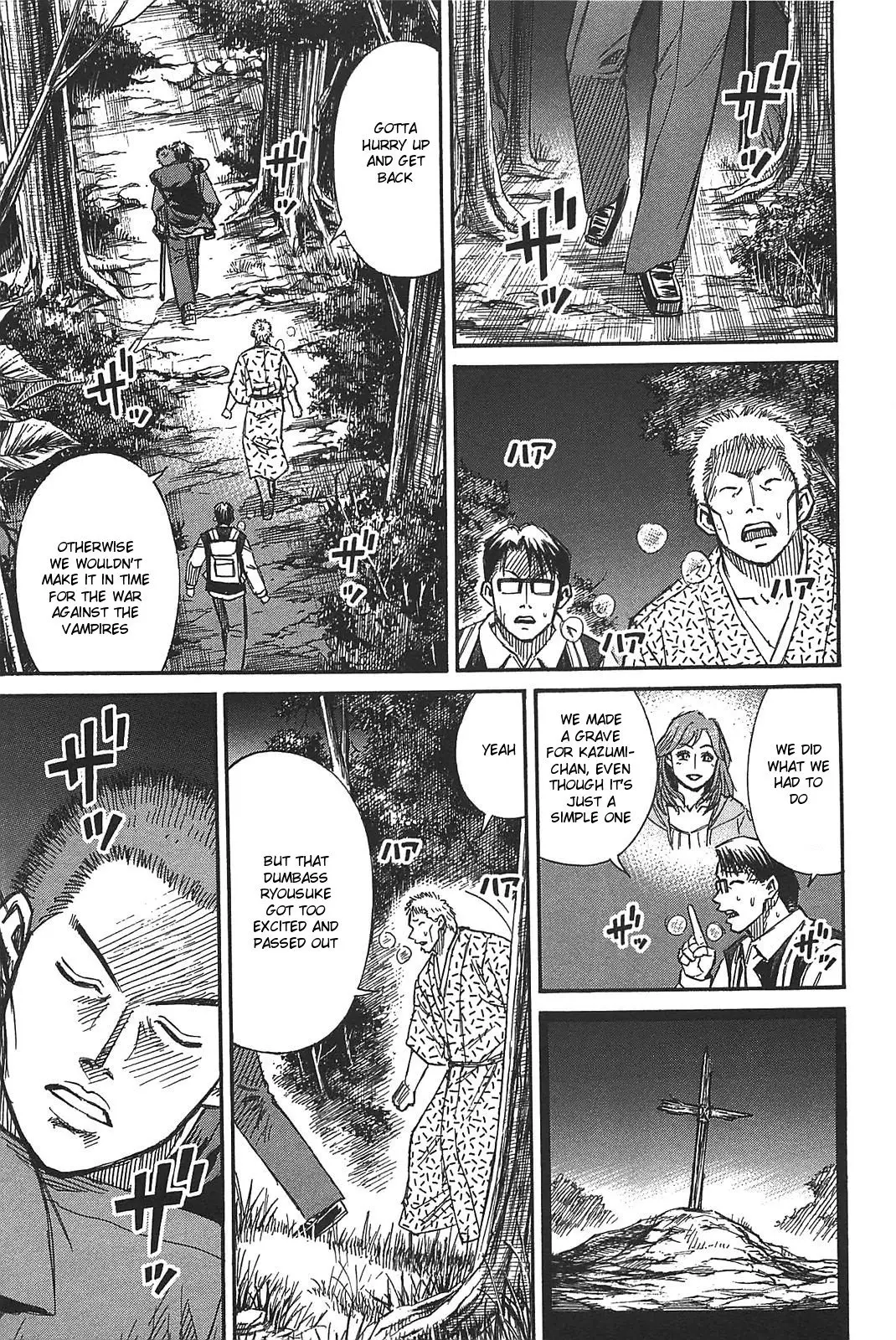 Higanjima - Last 47 Days - 23 page 1