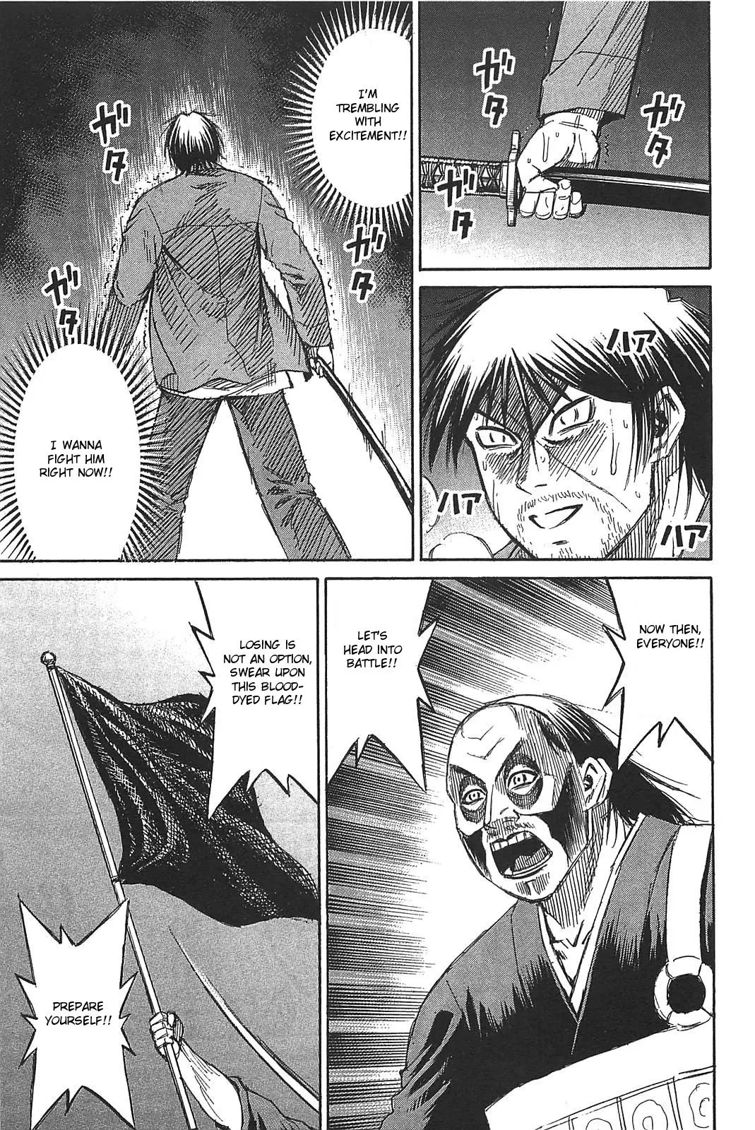 Higanjima - Last 47 Days - 23 page 11
