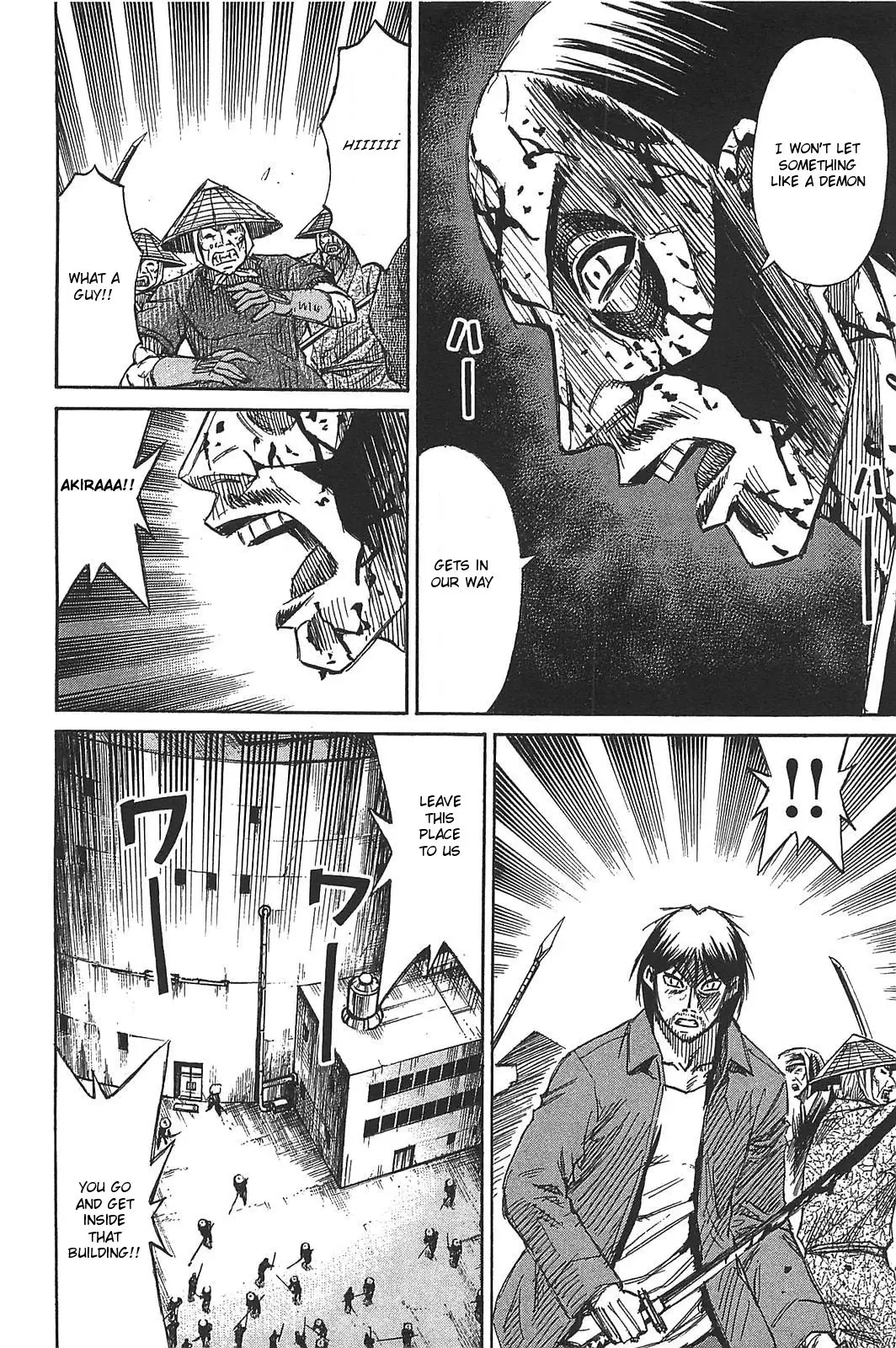 Higanjima - Last 47 Days - 24 page 12