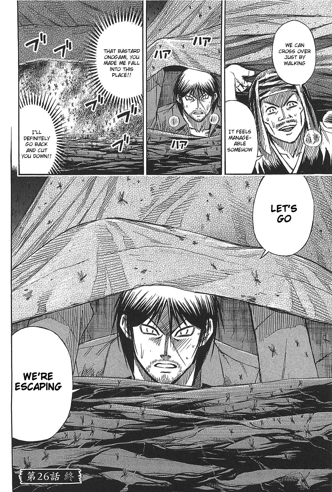 Higanjima - Last 47 Days - 26 page 20