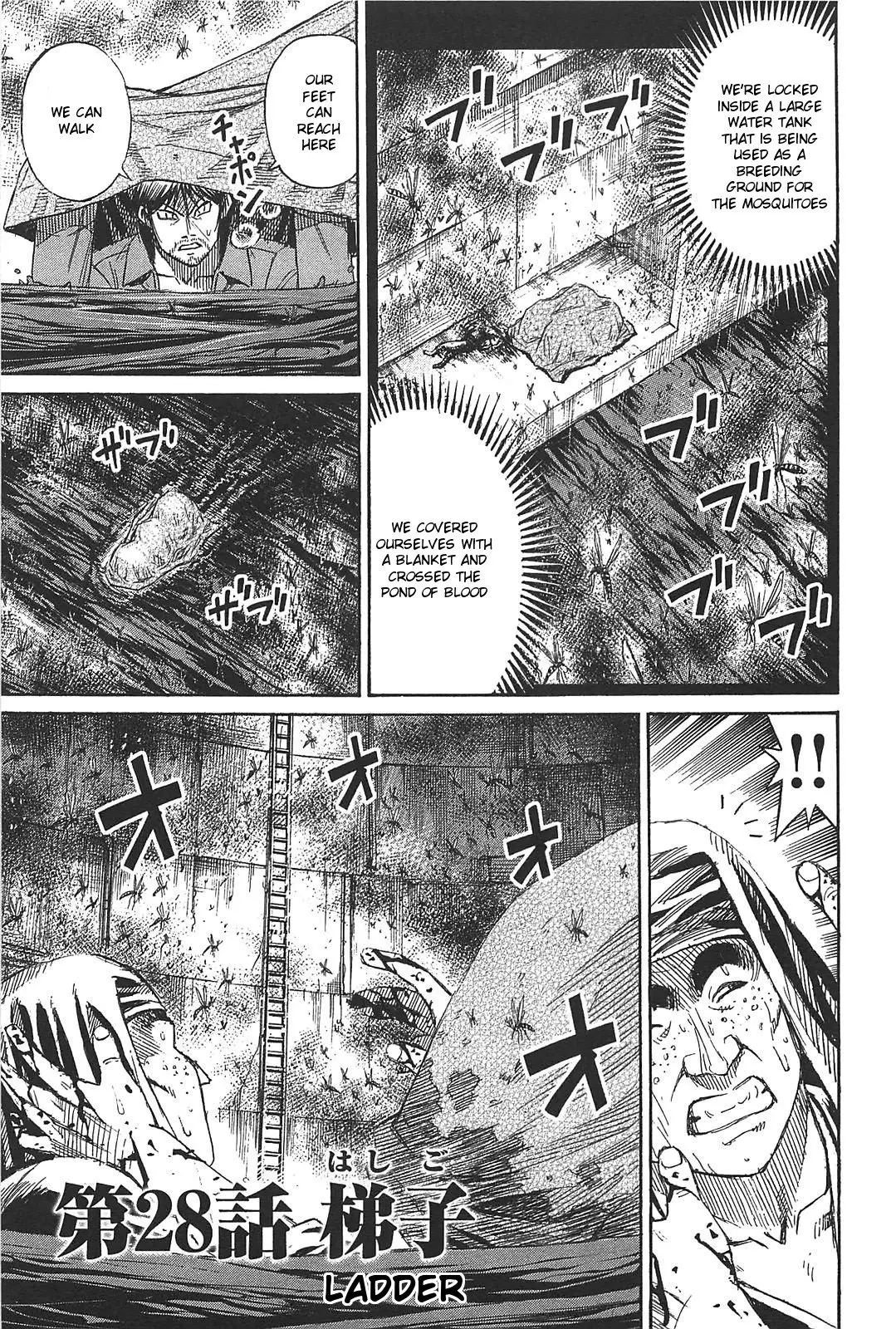 Higanjima - Last 47 Days - 28 page 1