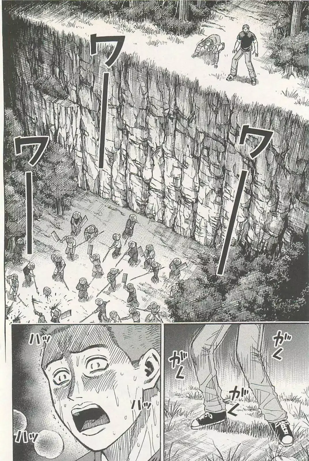 Higanjima - Last 47 Days - 3 page 12