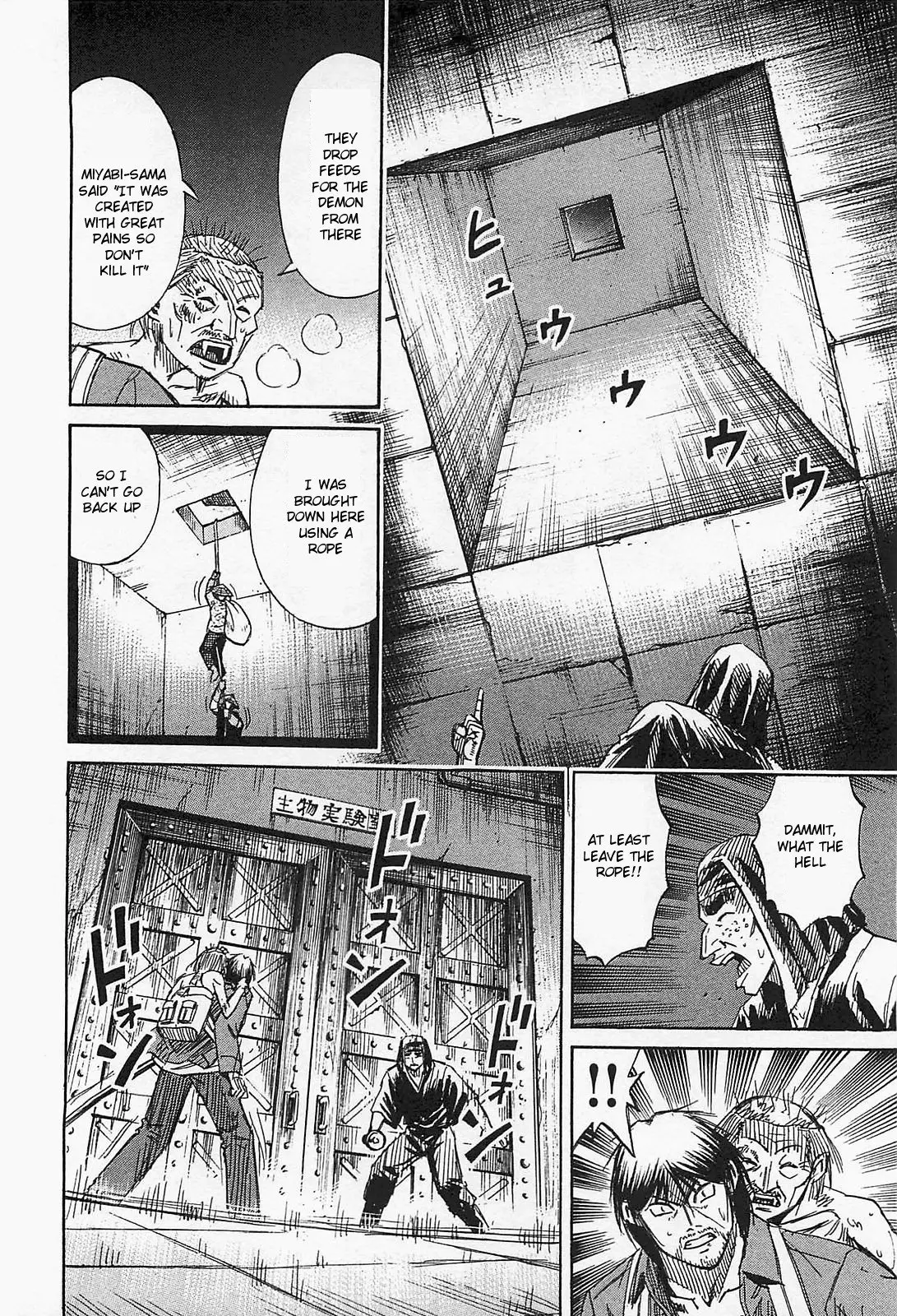Higanjima - Last 47 Days - 30 page 20