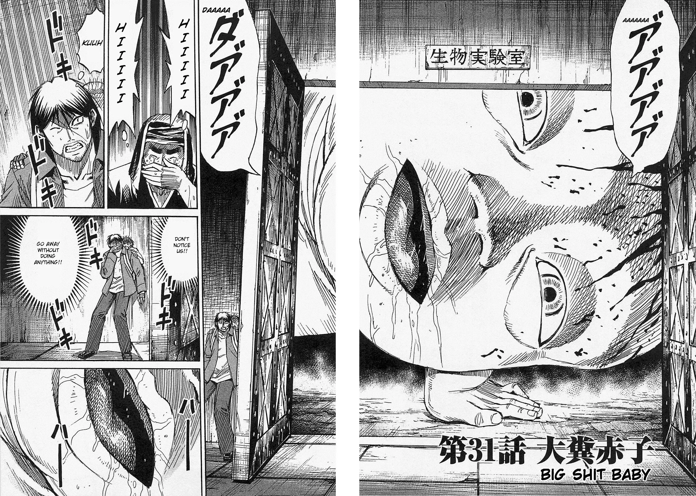 Higanjima - Last 47 Days - 31 page 2