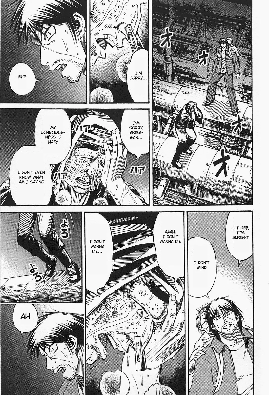 Higanjima - Last 47 Days - 33 page 11