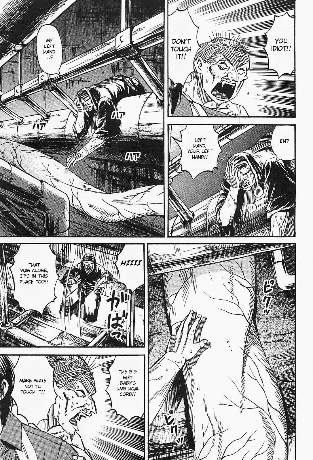 Higanjima - Last 47 Days - 33 page 5