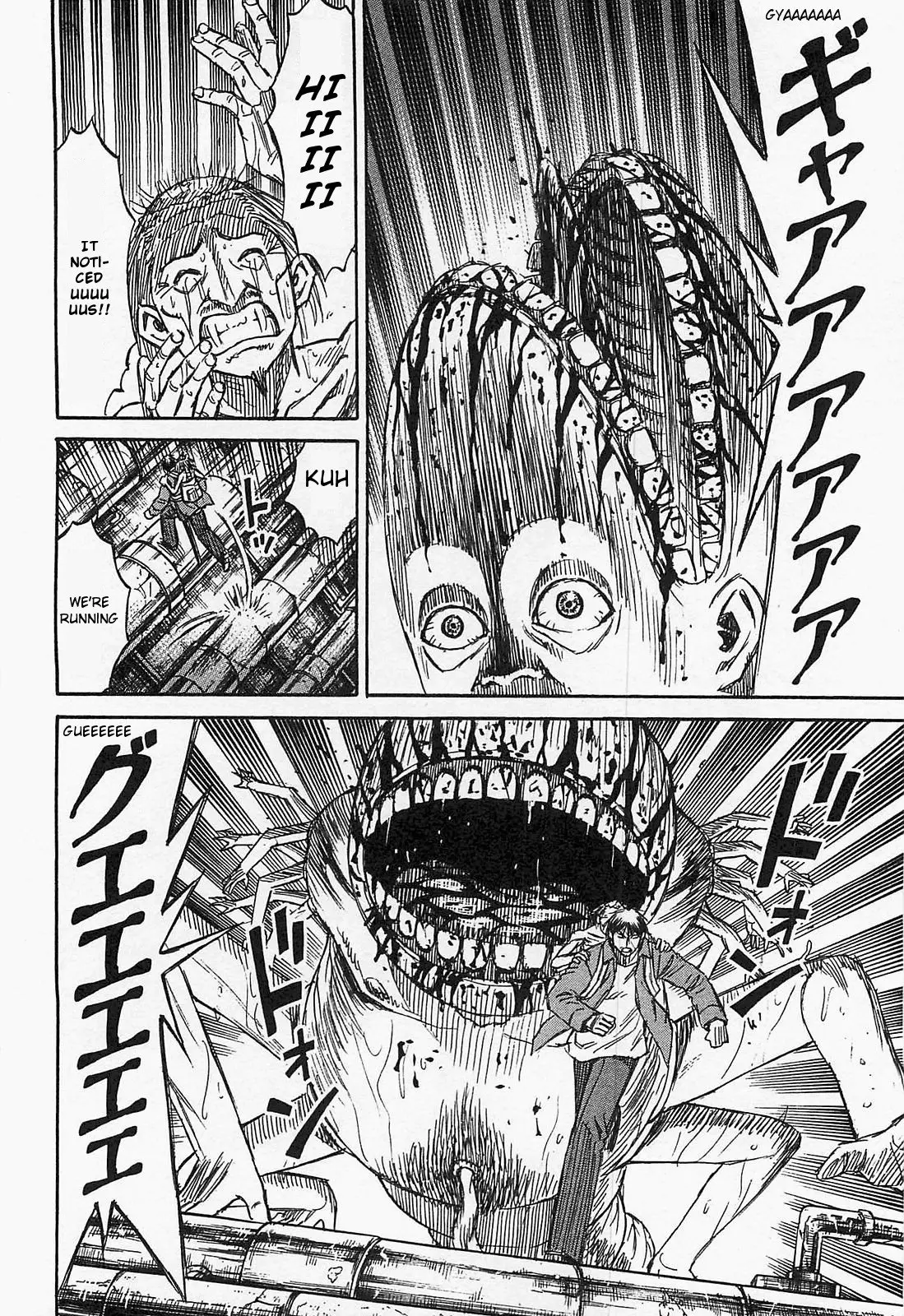 Higanjima - Last 47 Days - 34 page 17