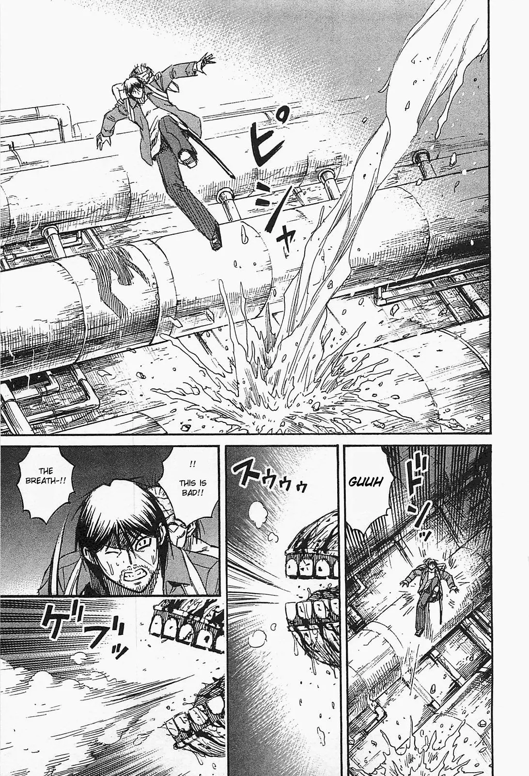 Higanjima - Last 47 Days - 34 page 5