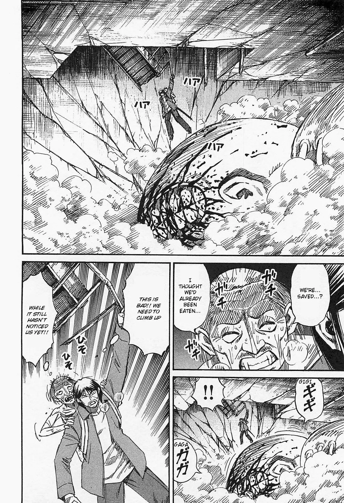 Higanjima - Last 47 Days - 35 page 4