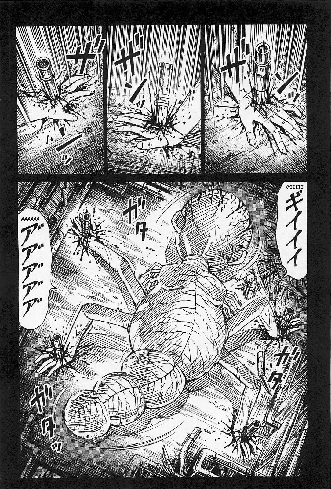 Higanjima - Last 47 Days - 37 page 17