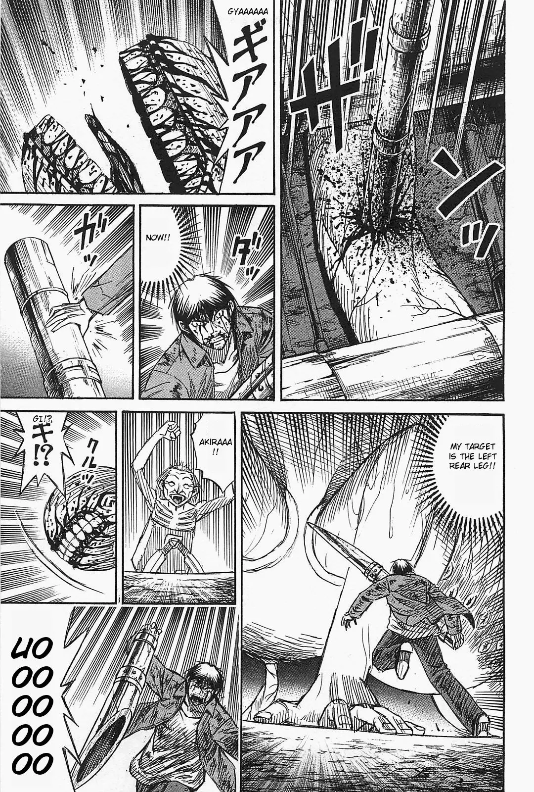 Higanjima - Last 47 Days - 39 page 15