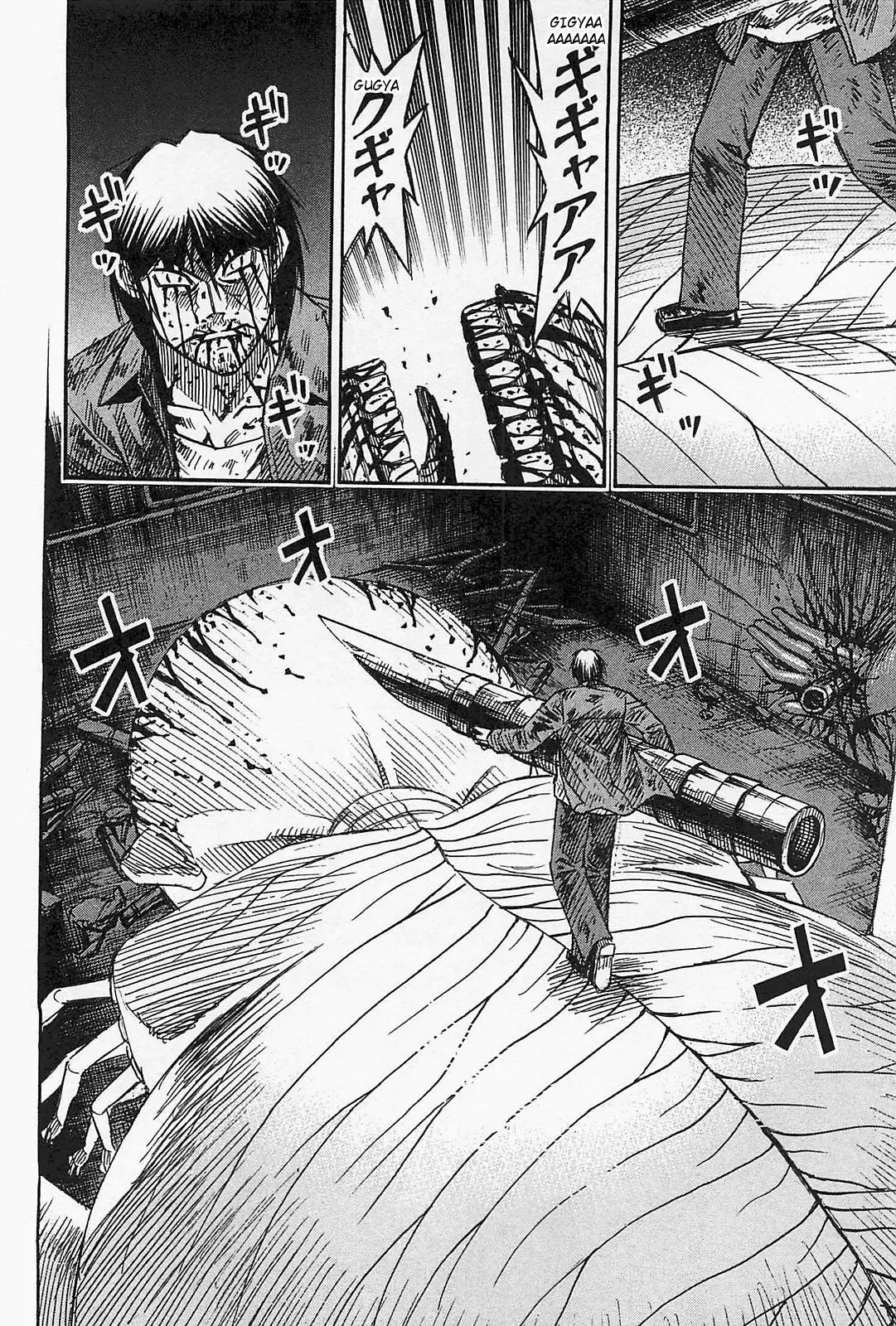 Higanjima - Last 47 Days - 40 page 5