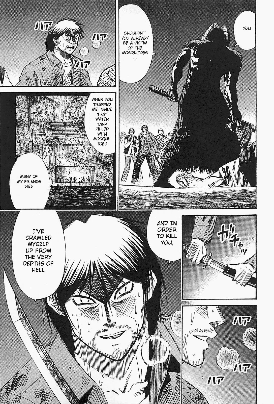 Higanjima - Last 47 Days - 42 page 17