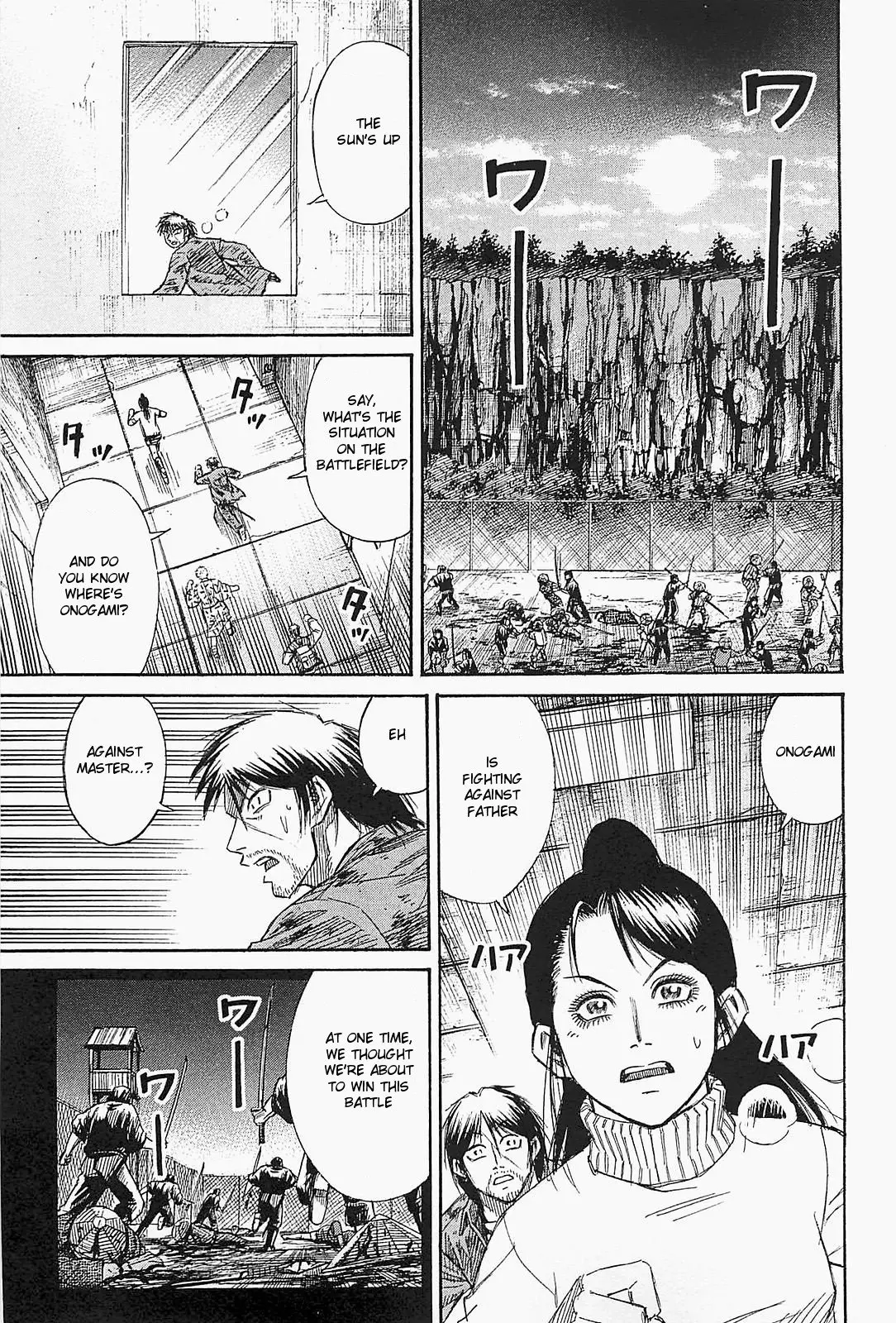 Higanjima - Last 47 Days - 42 page 5