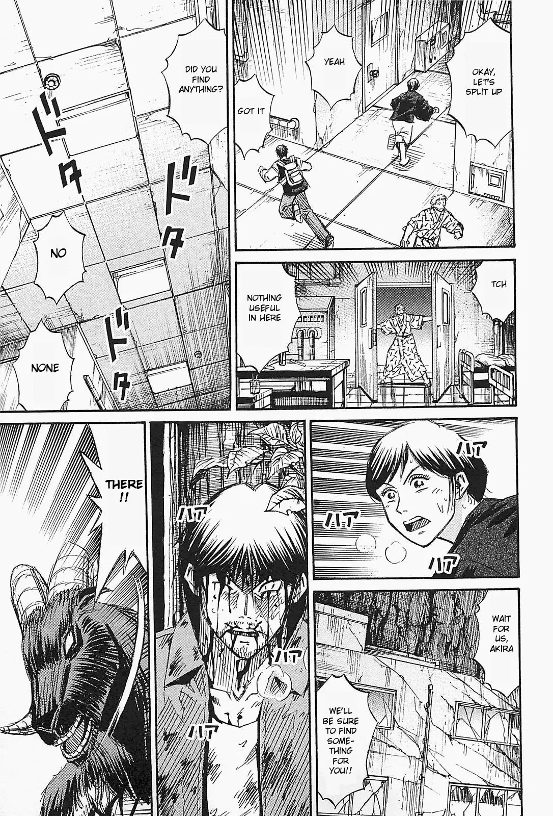 Higanjima - Last 47 Days - 48 page 13