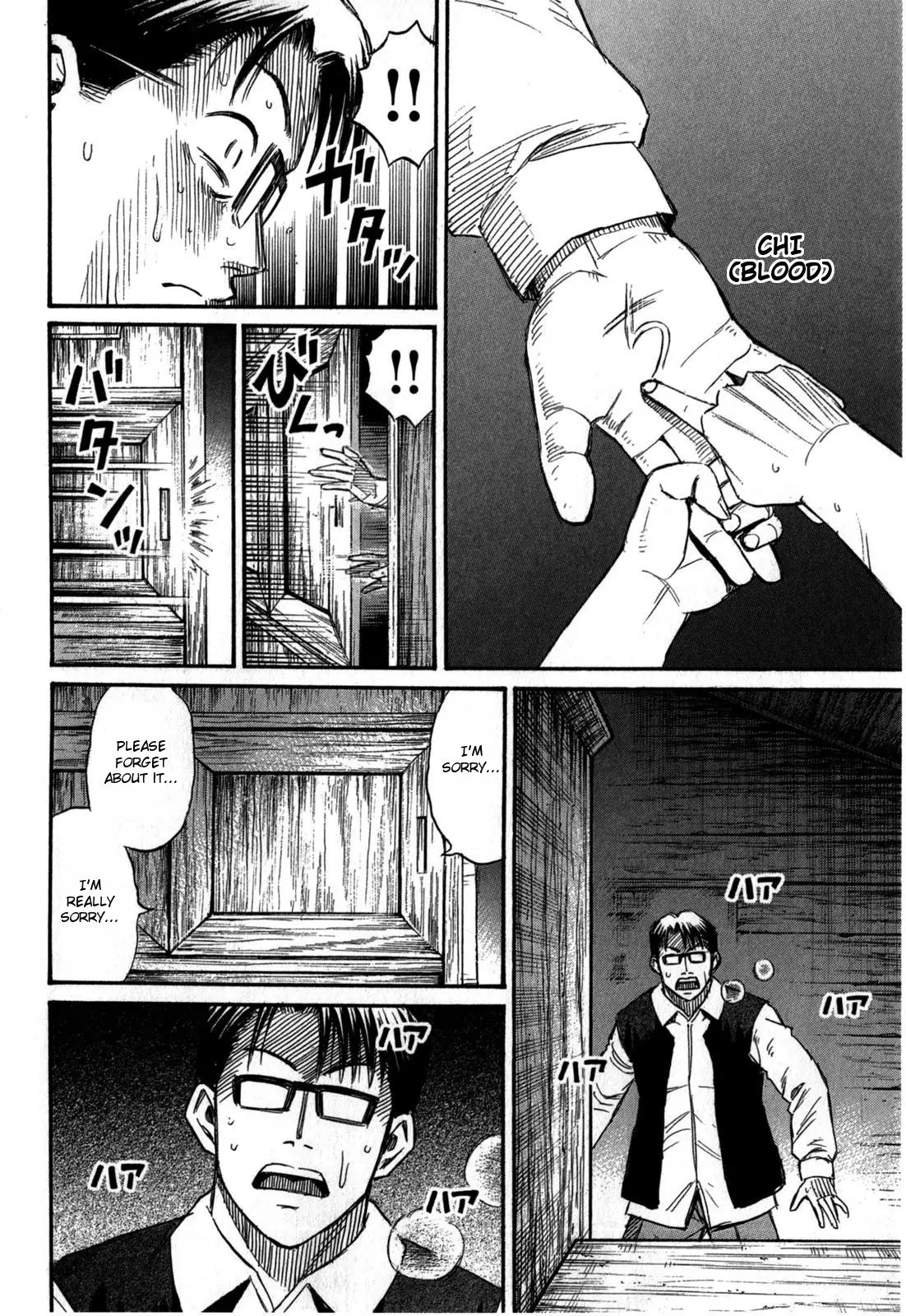 Higanjima - Last 47 Days - 57 page 10