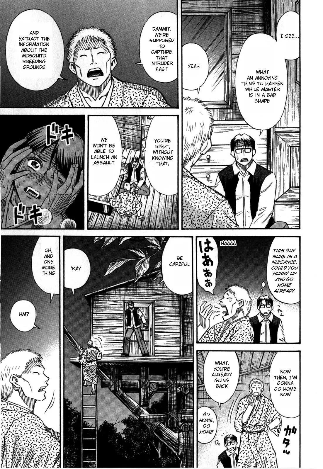 Higanjima - Last 47 Days - 58 page 13