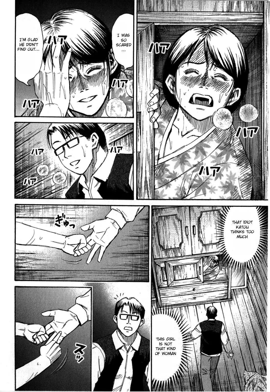 Higanjima - Last 47 Days - 58 page 16