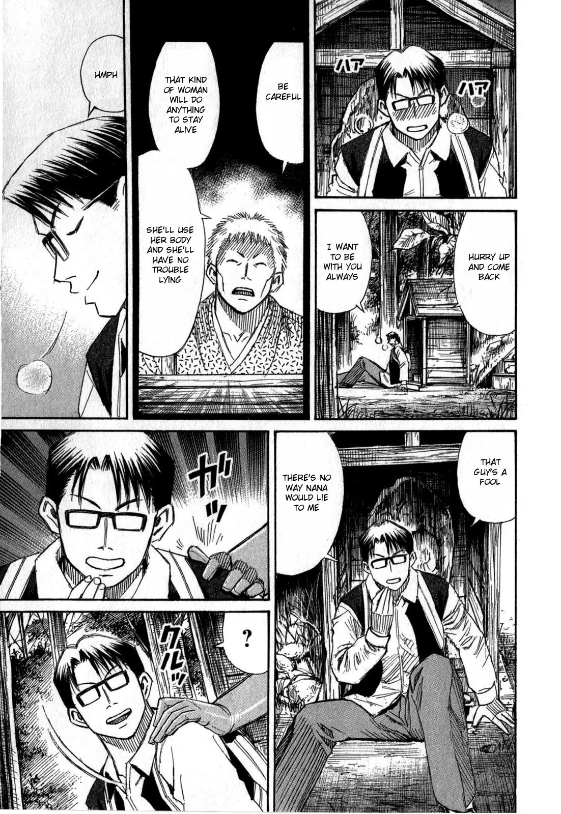 Higanjima - Last 47 Days - 59 page 17