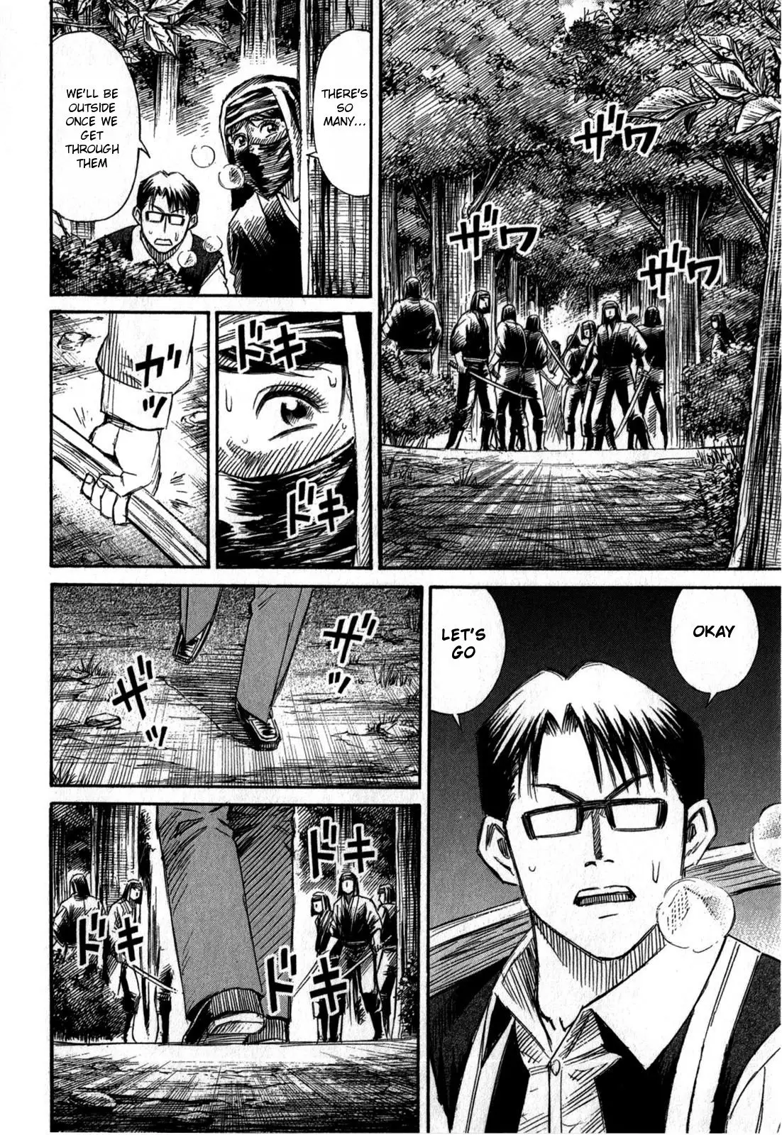 Higanjima - Last 47 Days - 59 page 8