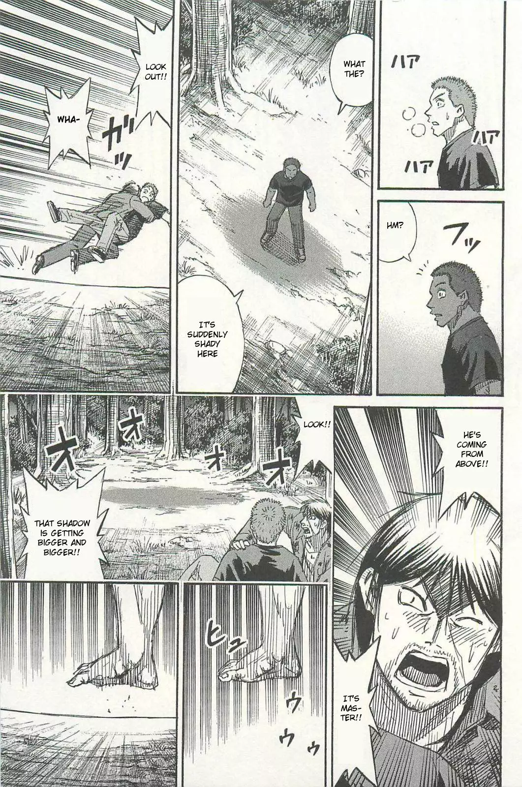 Higanjima - Last 47 Days - 6 page 16