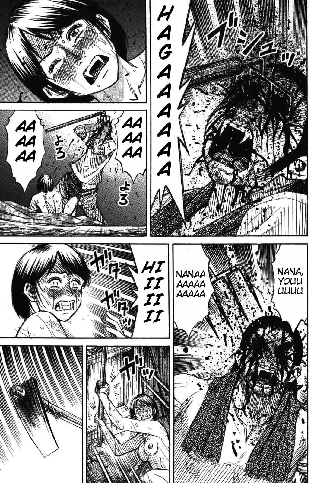 Higanjima - Last 47 Days - 63 page 17-14c94ba8