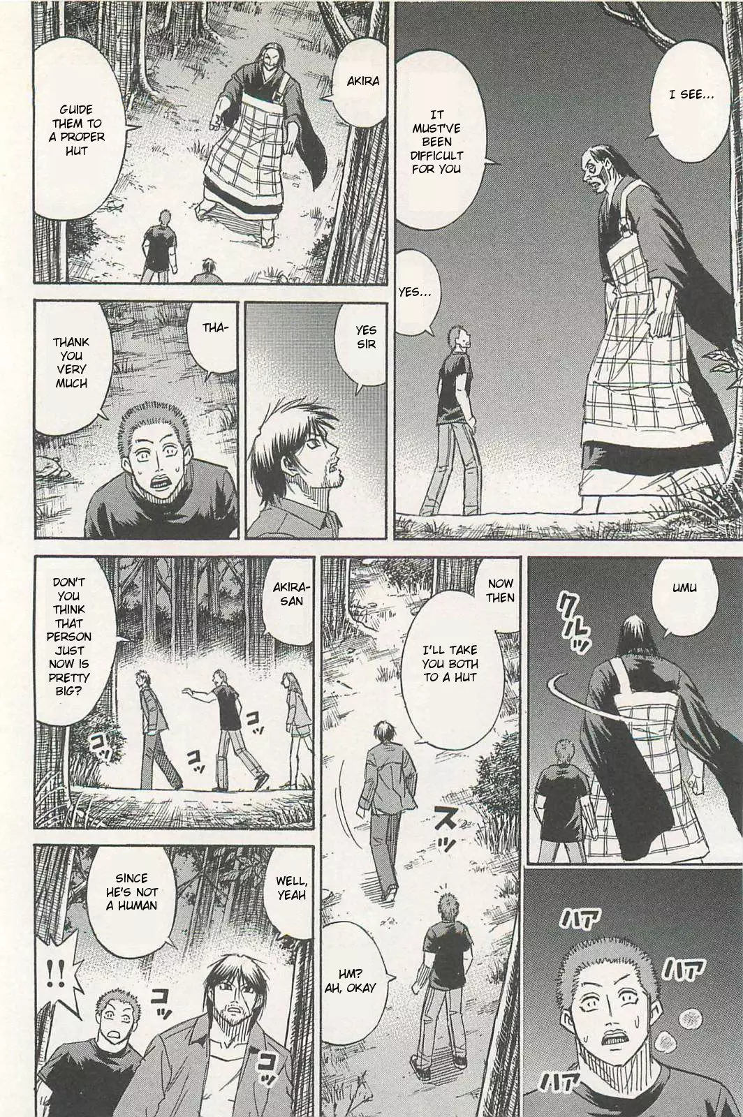 Higanjima - Last 47 Days - 7 page 4