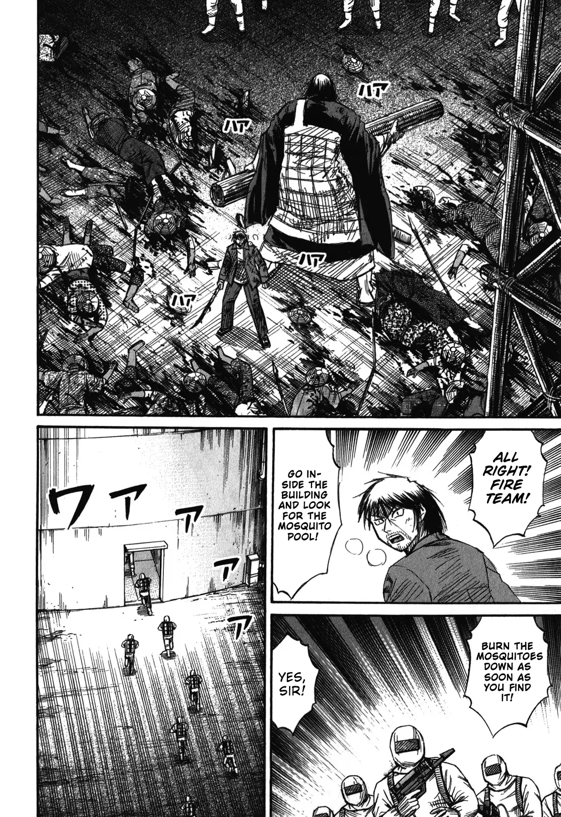Higanjima - Last 47 Days - 71 page 12-143a4e18