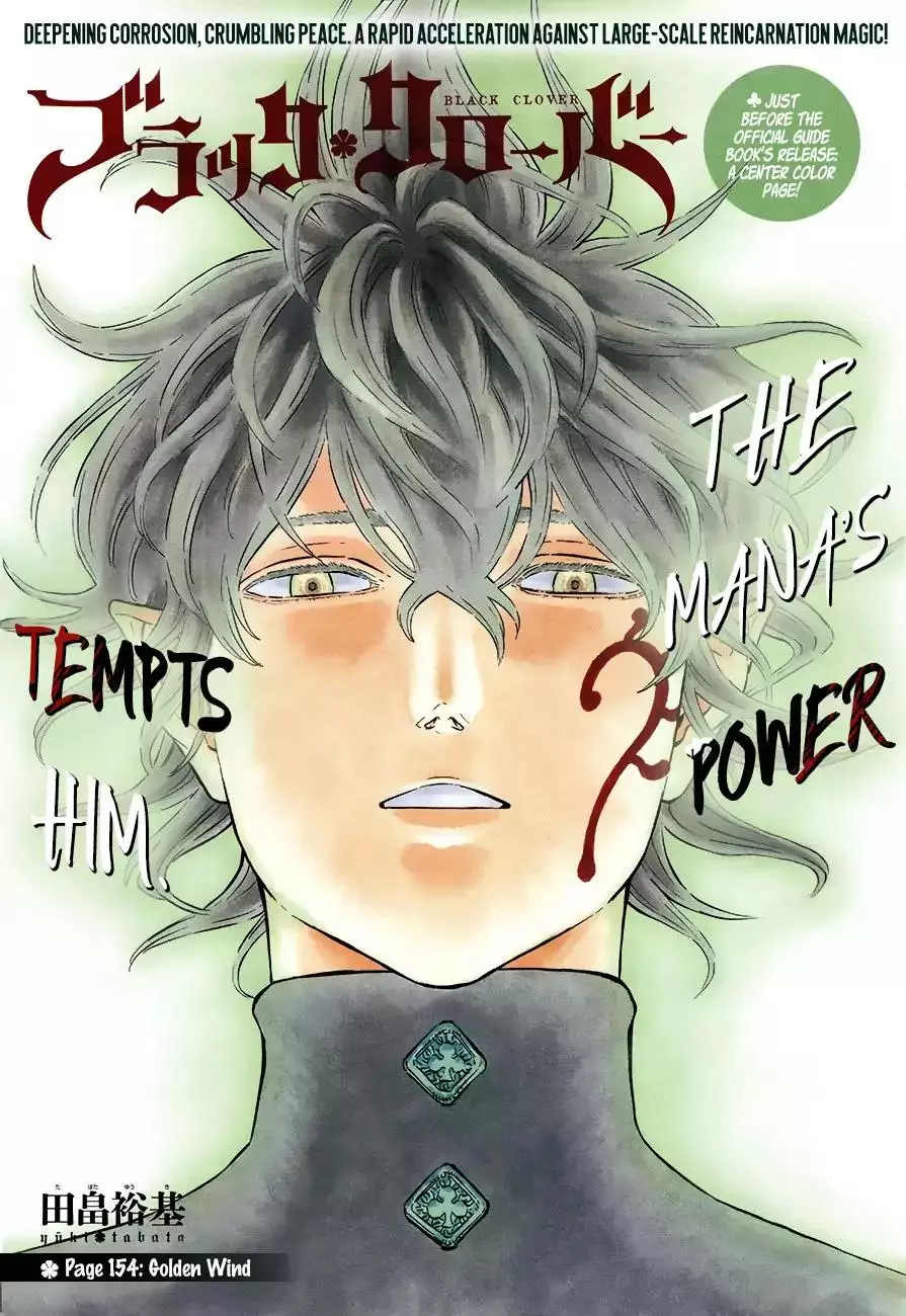 Black Clover - 154 page 0