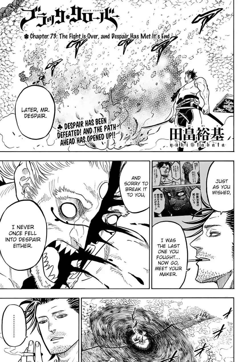Black Clover - 73 page 2
